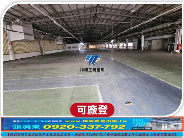 桃園中壢廠房-1