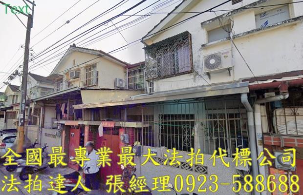 太平法拍屋大興五街41號朝北二樓透天近國軍總醫院國民運動中心