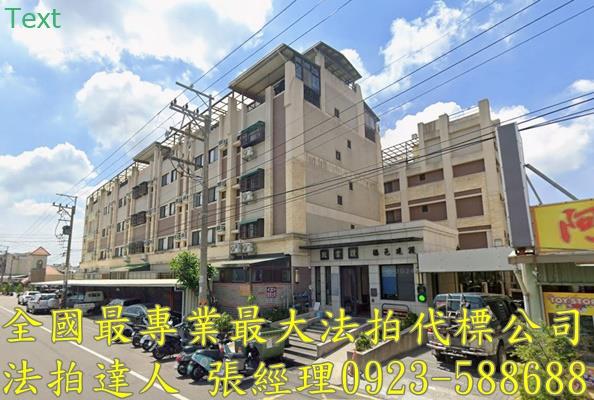 台中沙鹿法拍透天-1
