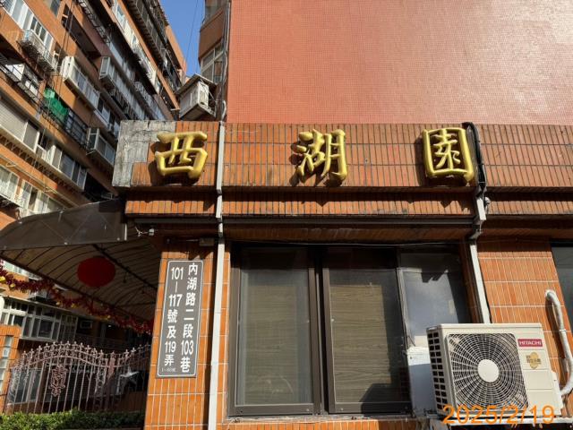 台北內湖法拍大樓_一樓-6