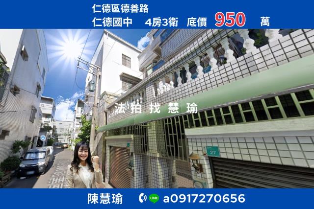 仁德交流道仁德國中靜巷3層車庫透天