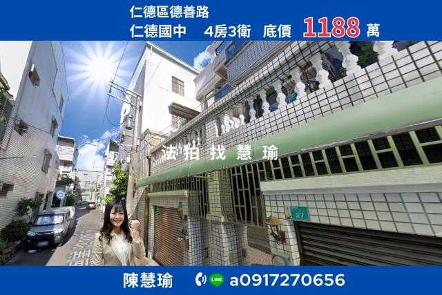 台南仁德法拍透天-1