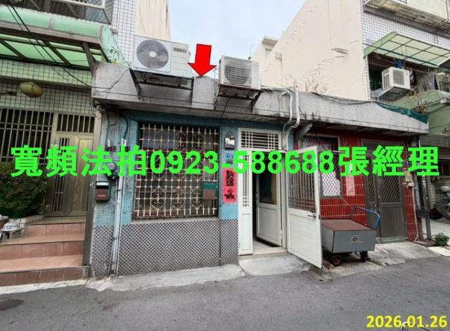 彰化彰化市平房法拍-1