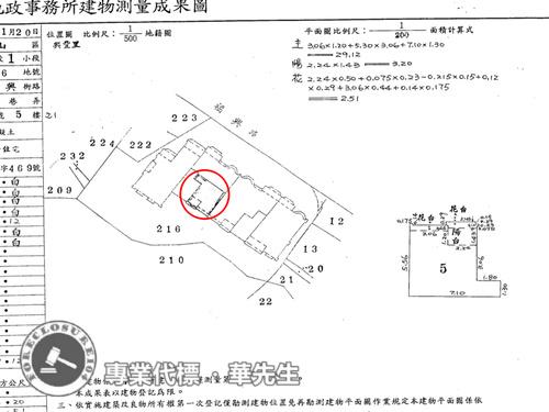文山區華廈_套房法拍-9