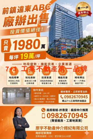 高雄廠房_廠辦_倉庫-1