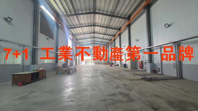 台南廠房-1