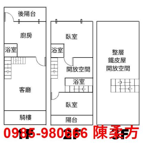 嘉義西區透天-13