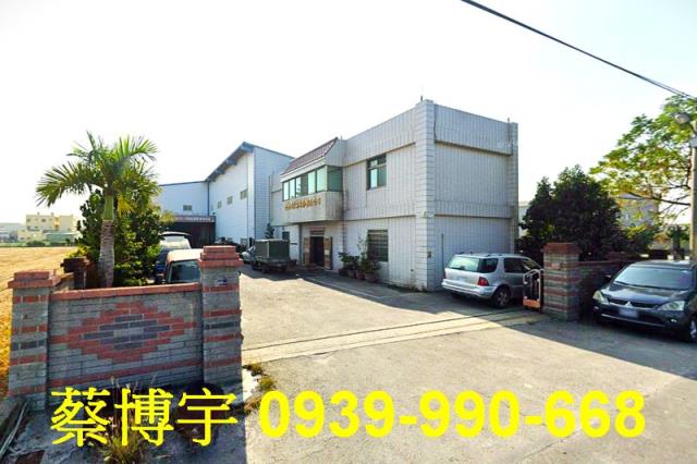 埔鹽法拍屋員鹿路廠房