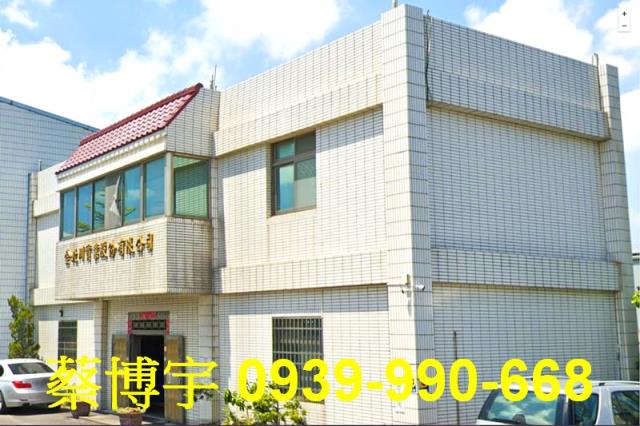 埔鹽法拍屋員鹿路廠房