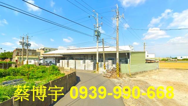 埔鹽法拍屋好金路廠房