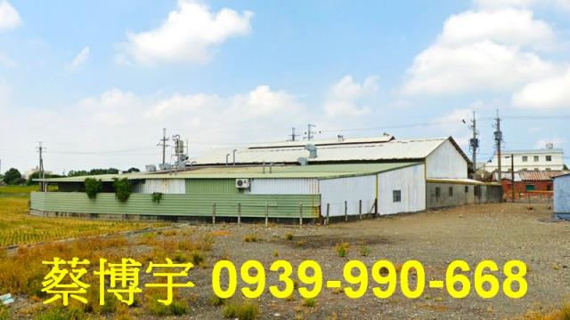 埔鹽法拍屋好金路廠房