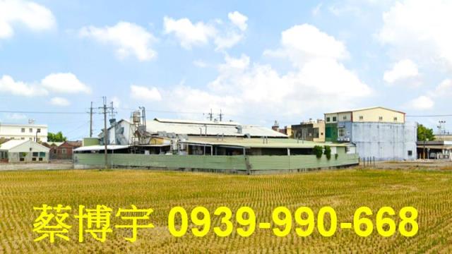 埔鹽法拍屋好金路廠房