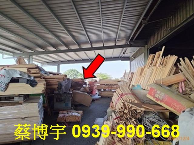 埤頭大湖路法拍屋廠房