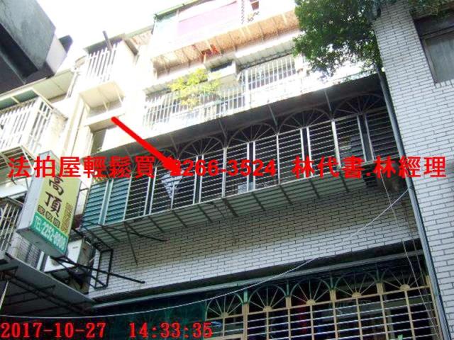 新北板橋公寓拍賣-1