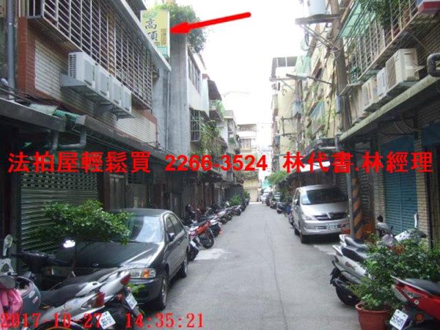 新北板橋公寓拍賣-4