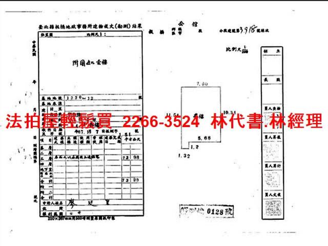 新北板橋公寓拍賣-8