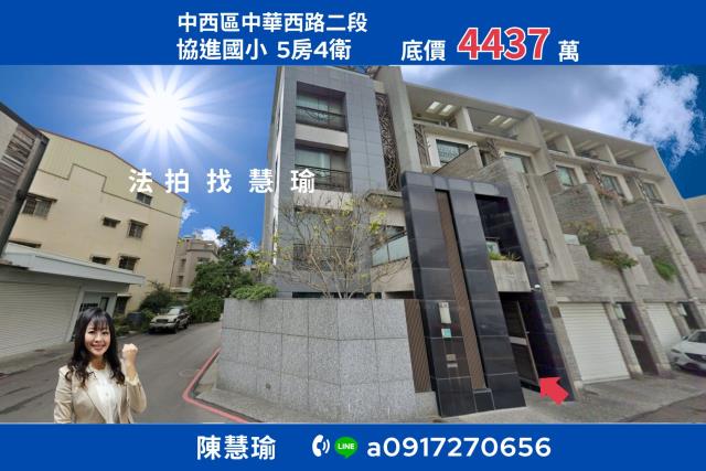 武聖夜市協進國小精美大地坪5層車庫別墅