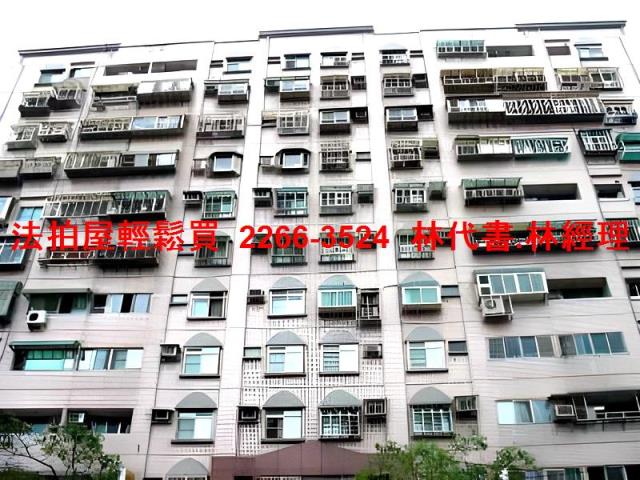 蘆洲大樓拍賣-1