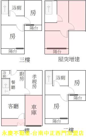 善化透天-15