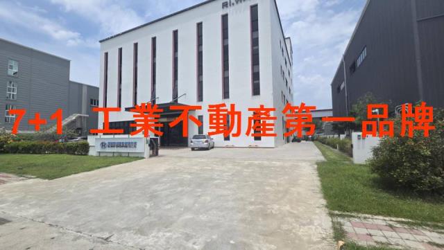 台南廠房_廠辦_倉庫-1