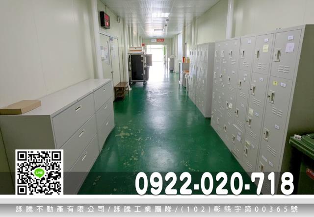 桃園廠房_廠辦-1
