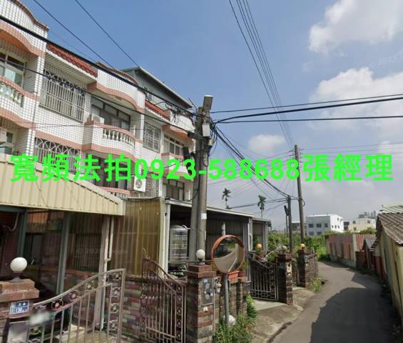 苗栗公館透天拍賣-1