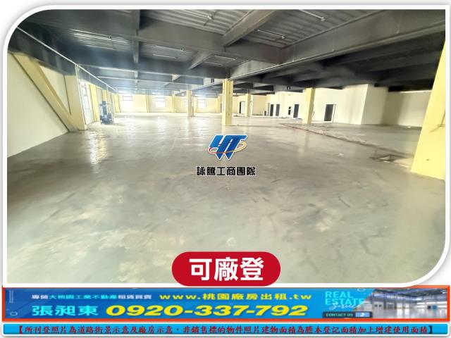 桃園觀音廠房_廠辦_倉庫-2