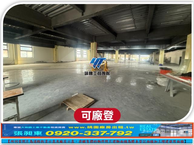 桃園觀音廠房_廠辦_倉庫-3