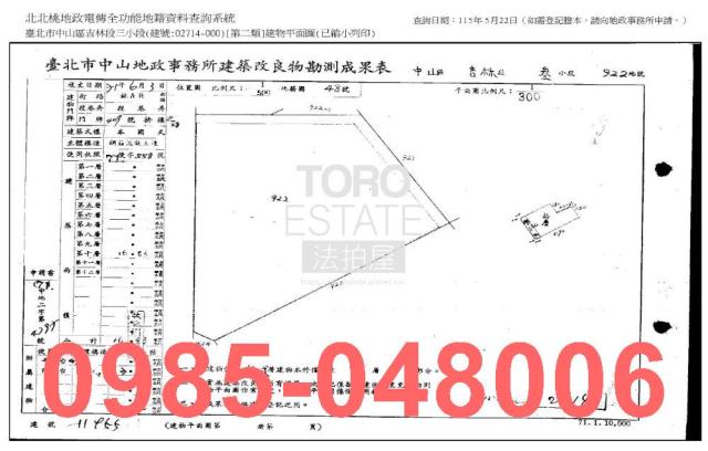 中山區大樓_套房_法拍套房法拍-4