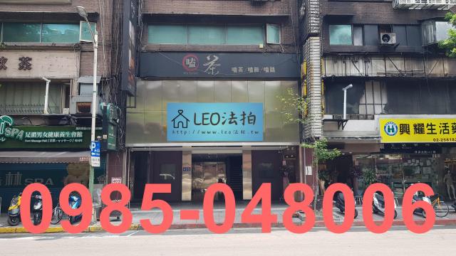 中山區大樓_套房_法拍套房法拍-1