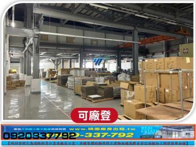 楊梅廠房_廠辦_倉庫-2