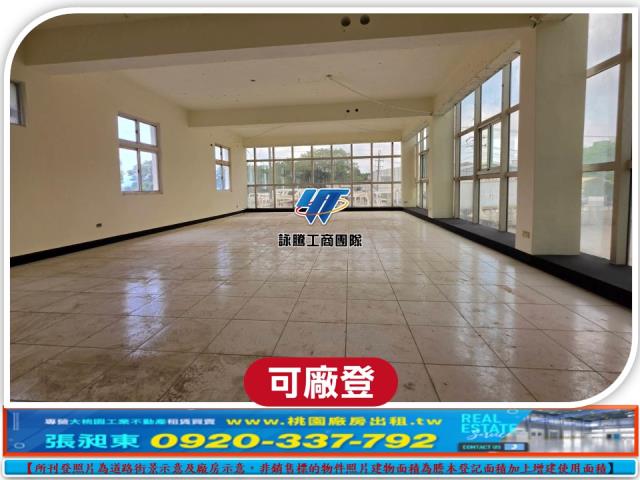 楊梅廠房_廠辦_倉庫-3