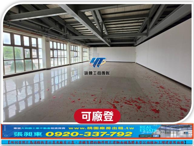 楊梅廠房_廠辦_倉庫-4