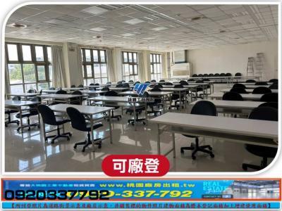 楊梅廠房_廠辦_倉庫-4