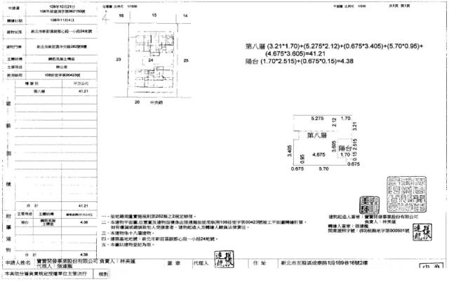 新莊法拍辦公室-2