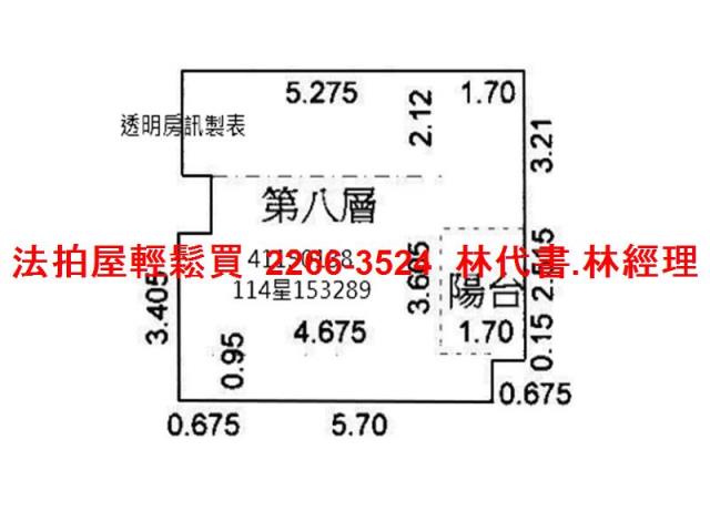 新莊法拍大樓-11