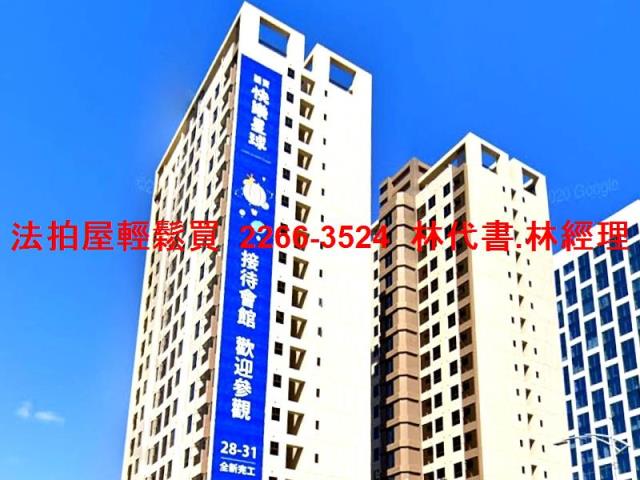 新莊法拍大樓-5