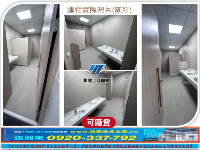 新屋廠房-5