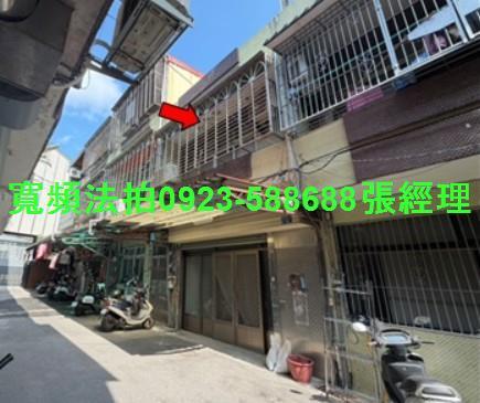 新竹透天法拍-1