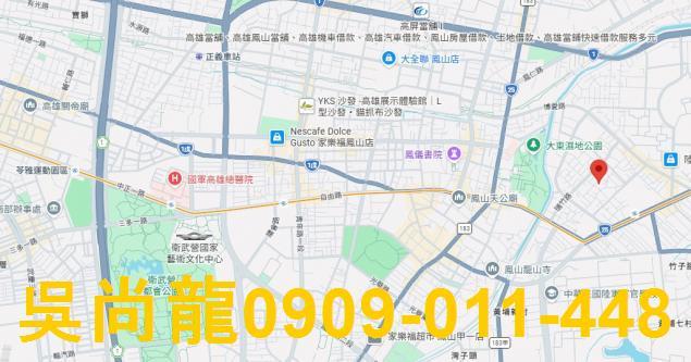 高雄鳳山法拍公寓-1