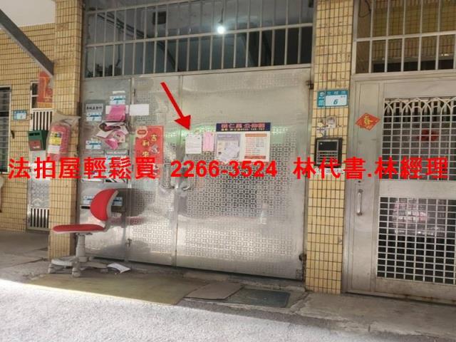 新北新莊法拍公寓-2