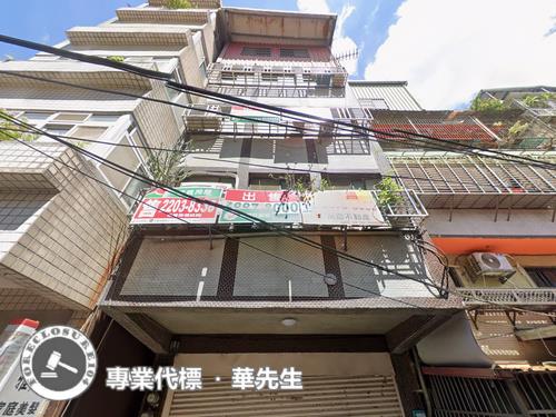 新北樹林法拍透天-1