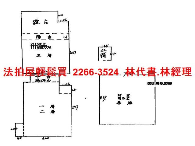 淡水法拍透天_別墅-7