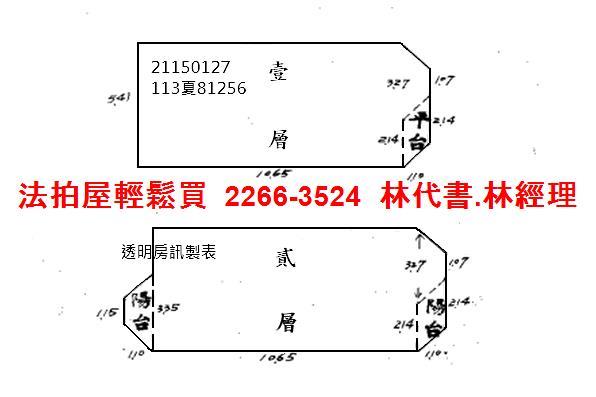 內湖法拍大樓-12