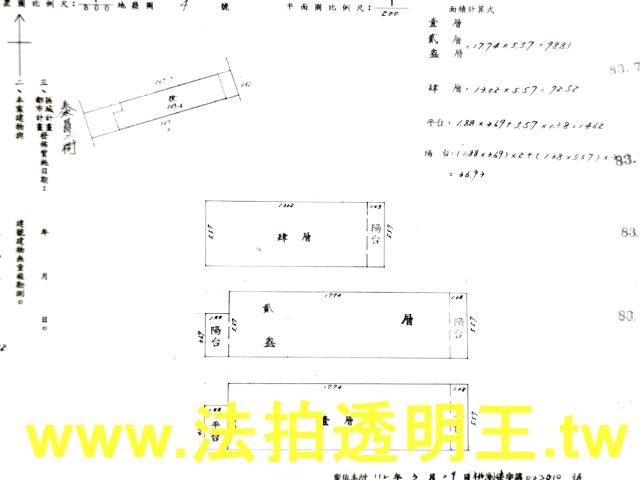 桃園法拍透天-5