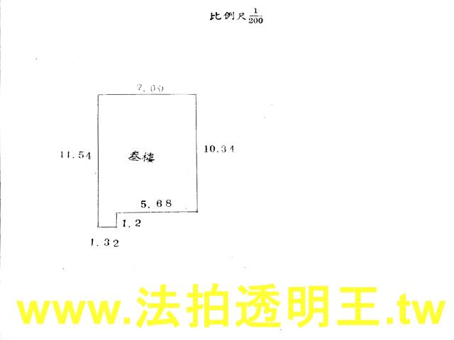 新北法拍公寓-5