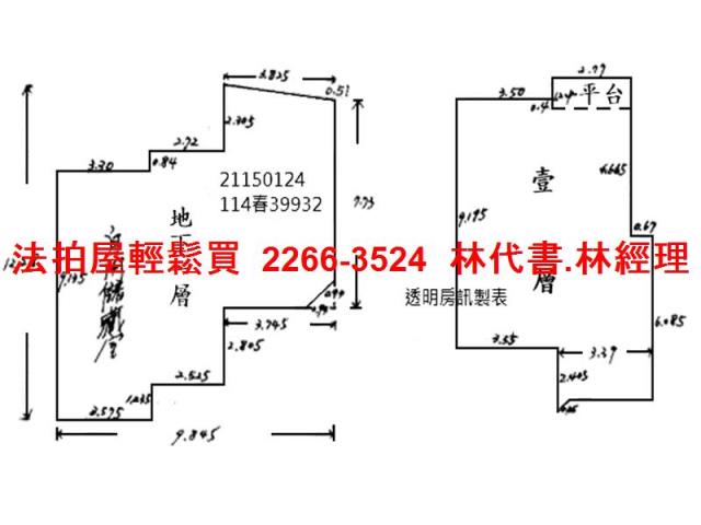 台北內湖拍賣別墅_一樓-10