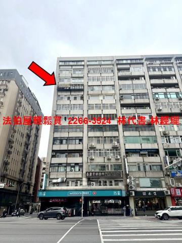 台北松山法拍大樓-1
