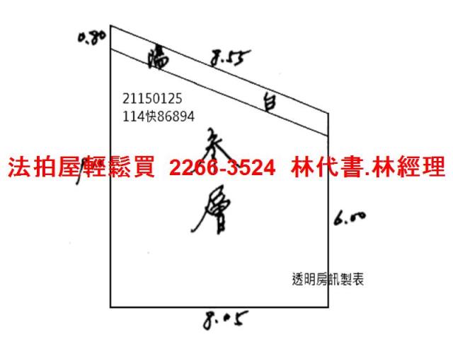 台北士林法拍公寓_頂樓加蓋-10
