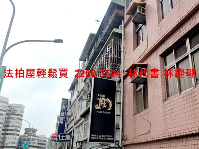 台北士林法拍公寓_頂樓加蓋-3